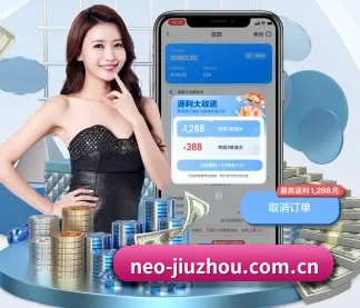 九州娱乐 APP